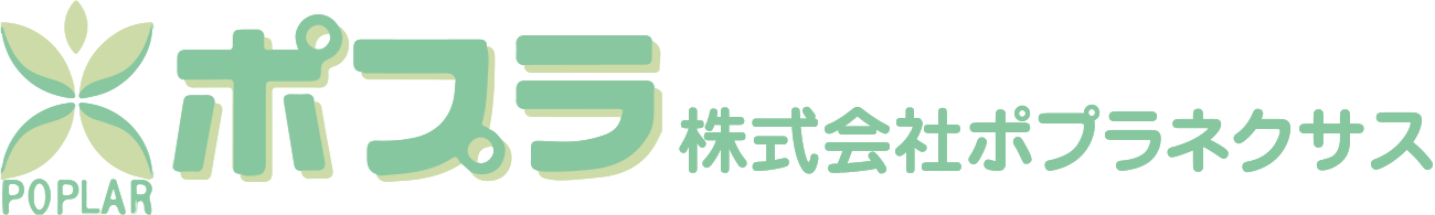 株式会社ポプラネクサス